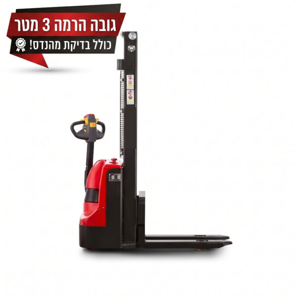 מלגזון חשמלי גובה הרמה 3 מטר