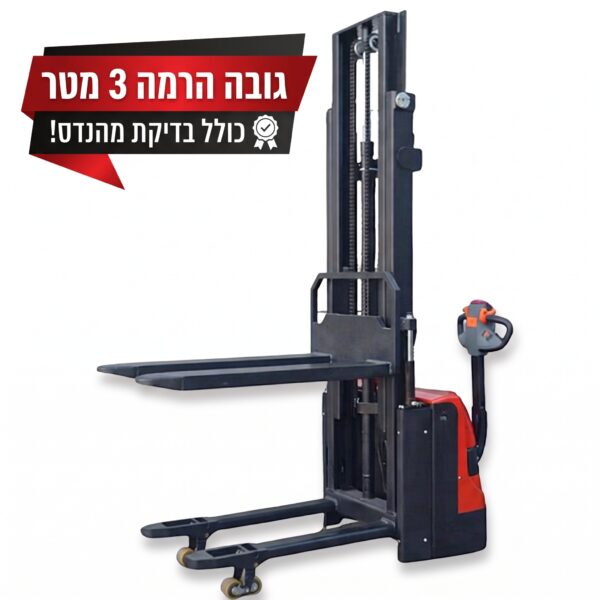 מלגזון חשמלי אדם הולך גחון עולה 3 מטר