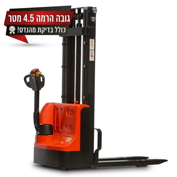 מלגזון אדם הולך 4 מטר אזל המלאי